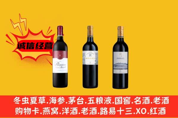 大兴安岭呼中上门回收拉菲价格