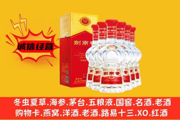 大兴安岭呼中上门回收水晶剑价格