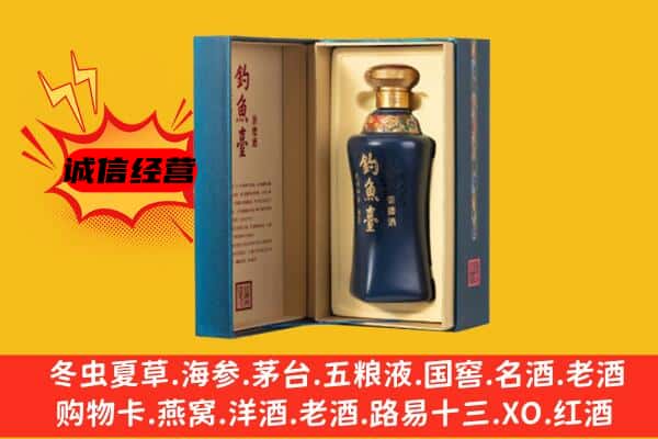 大兴安岭呼中上门回收钓鱼台价格