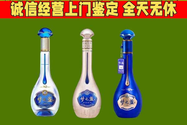 大兴安岭呼中回收哪些梦之蓝